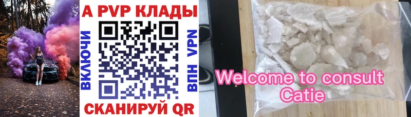 Продажа наркотиков Чухлома Alpha PVP МЕФ Кокаин