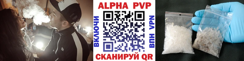 omg рабочий сайт  Чухлома  APVP Crystall 