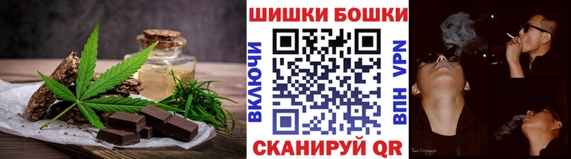 Еда ТГК конопля  Чухлома 