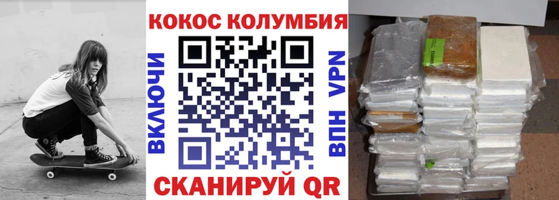 COCAIN FishScale  где купить наркоту  Чухлома 