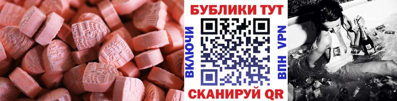 ЭКСТАЗИ DUBAI Чухлома