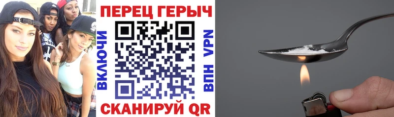 Героин Heroin hydra ссылка Чухлома