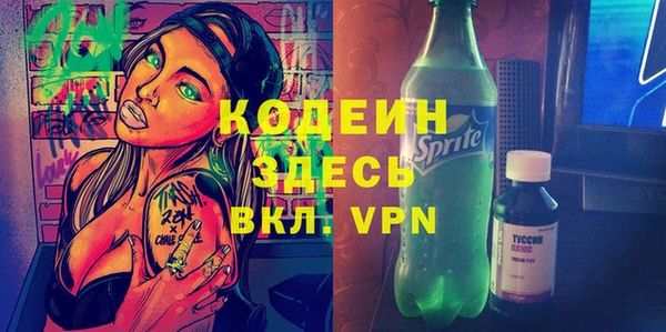 герыч Алзамай