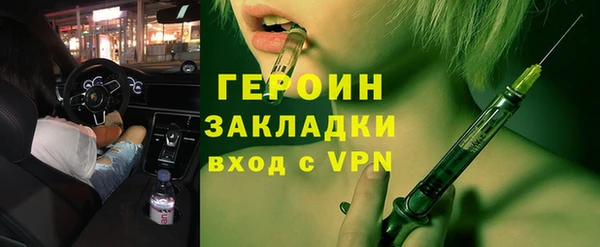 герыч Алзамай