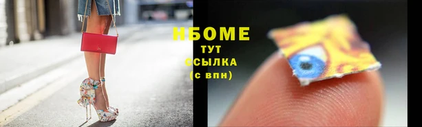 герыч Алзамай