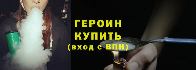 герыч Алзамай