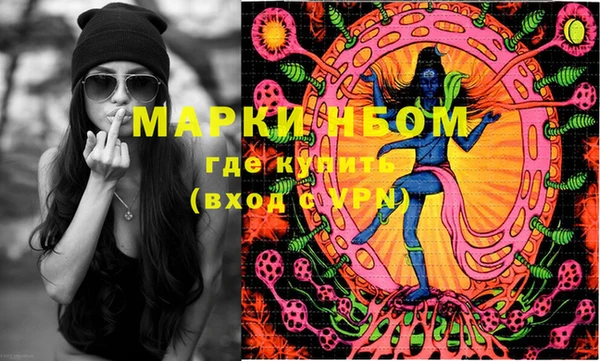 марихуана Абаза