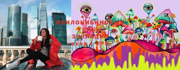 марихуана Абаза