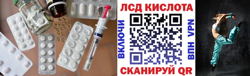 LSD-25 экстази ecstasy  даркнет Telegram  Чухлома 