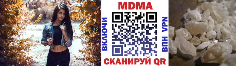 MEGA зеркало  Чухлома  MDMA молли 