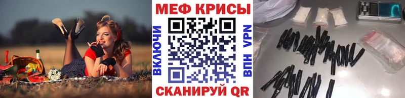 МЕФ mephedrone магазин наркотиков Чухлома