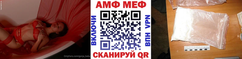 Метамфетамин Methamphetamine  Чухлома 
