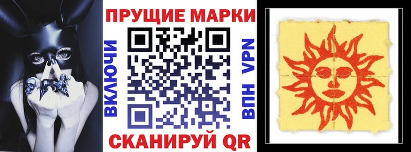 наркота  Чухлома  гидра ссылки  Марки 25I-NBOMe 1,8мг 