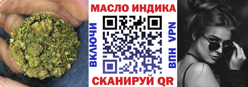ТГК THC oil  наркота  OMG рабочий сайт  Чухлома 
