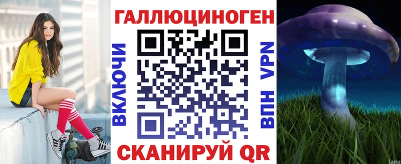 Галлюциногенные грибы Magic Shrooms  Чухлома 