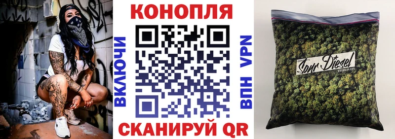 Марихуана сатива  где продают   Чухлома 